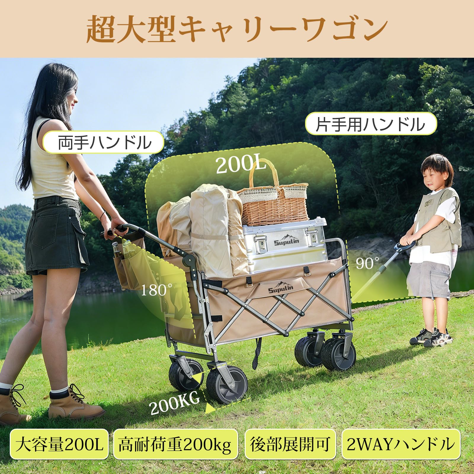 Amazon.co.jp: Sikatoku 後ろ開け キャリーワゴン【大容量200L 耐荷重