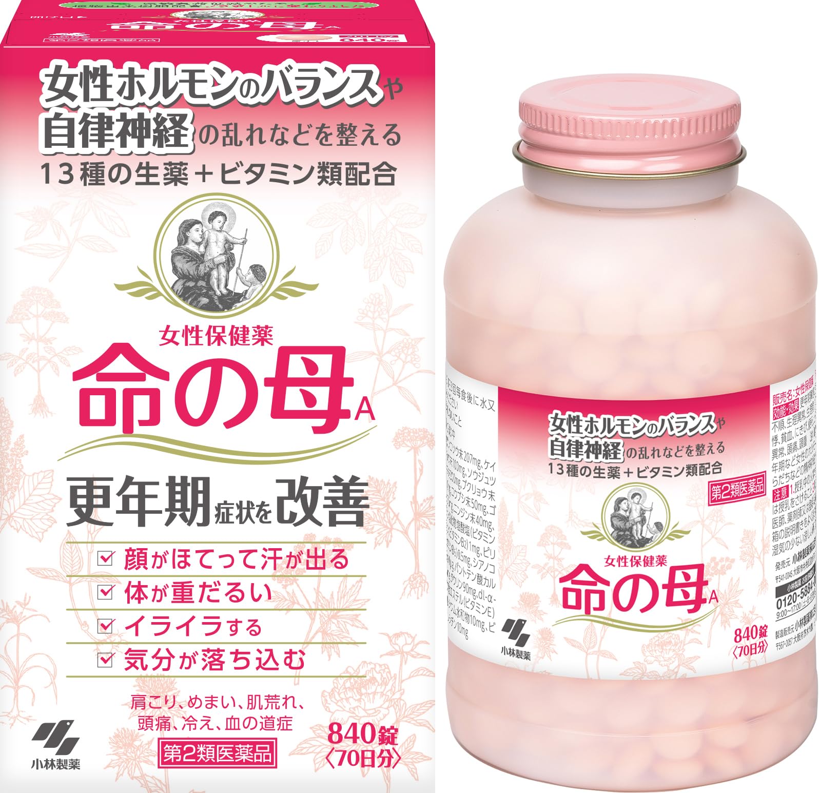 Amazon.co.jp: 【第2類医薬品】命の母A 840錠 : ドラッグストア