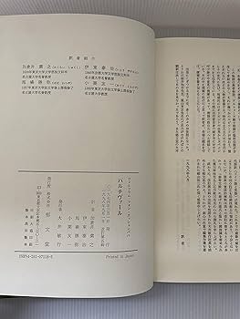 パルチヴァ-ル | ヴォルフラム フォン エッシェンバハ, 加倉井 粛之 パルチヴァ-ル | ヴォルフラム フォン エッシェンバハ, 加倉井 粛之