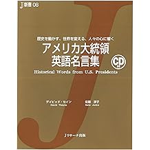 Amazon Com David Thayne Books Biography Blog Audiobooks Kindle