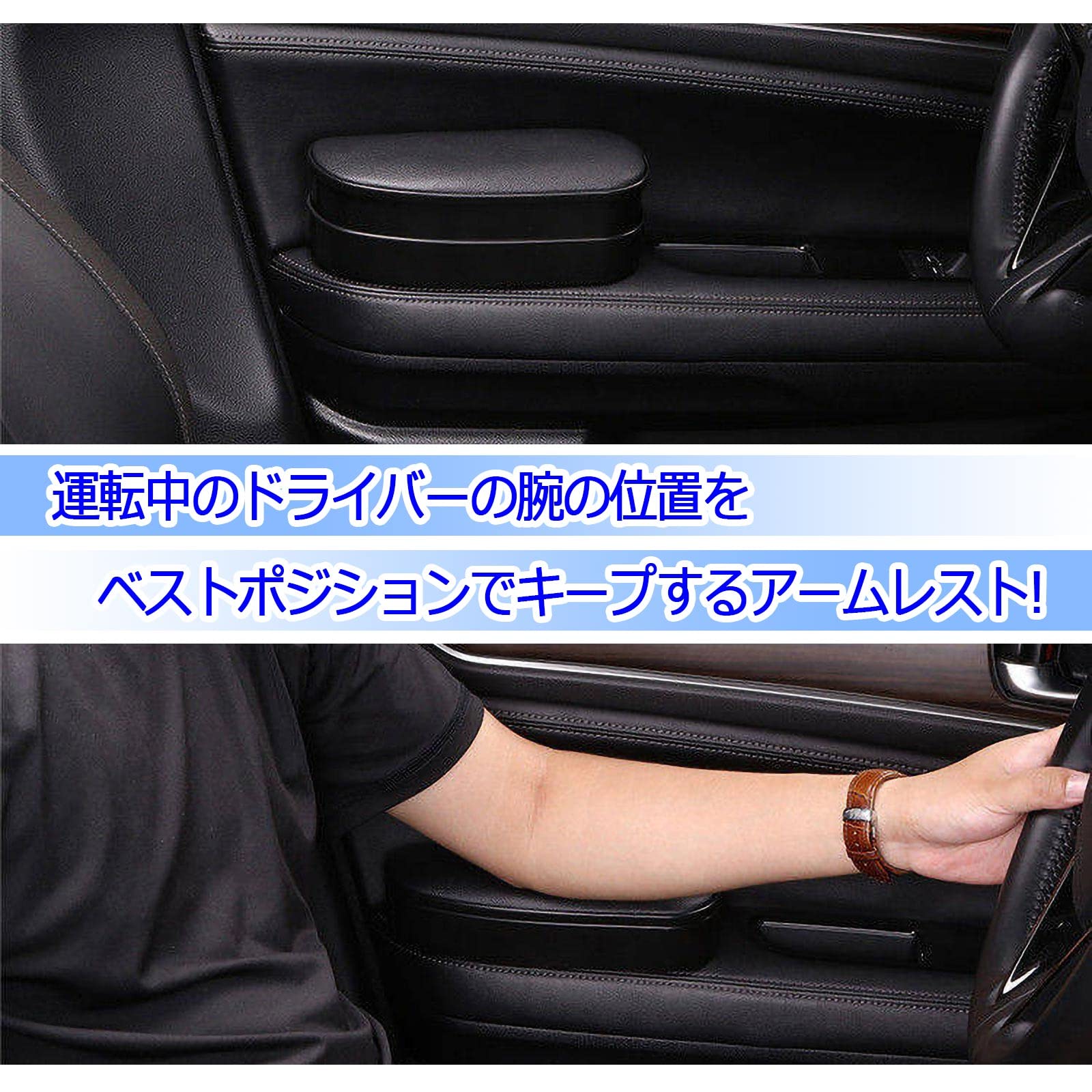 Amazon | THE BIG SHEEP 車用肘置き 車用アームレスト 収納付き 高さ