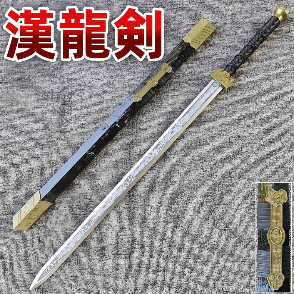 インテリア　模造刀 Amazon.co.jp: TISSY コスプレかたな アニメ武器刀剣模造刀 完成