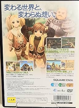 ラジアータストーリーズ Amazon | ラジアータ ストーリーズ | ゲーム