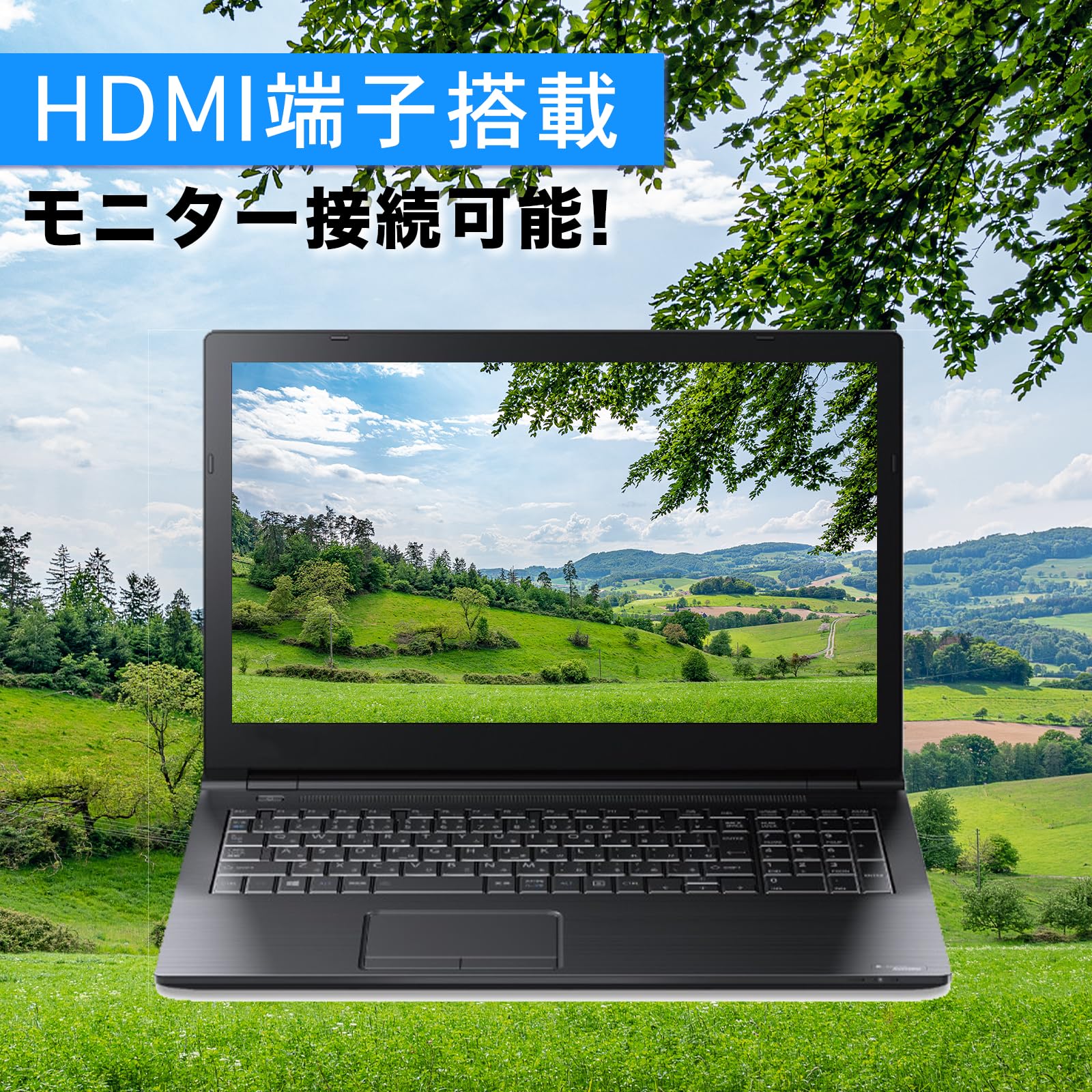 Amazon.co.jp: 【整備済み品】ノートパソコン 東芝 dynabook B65