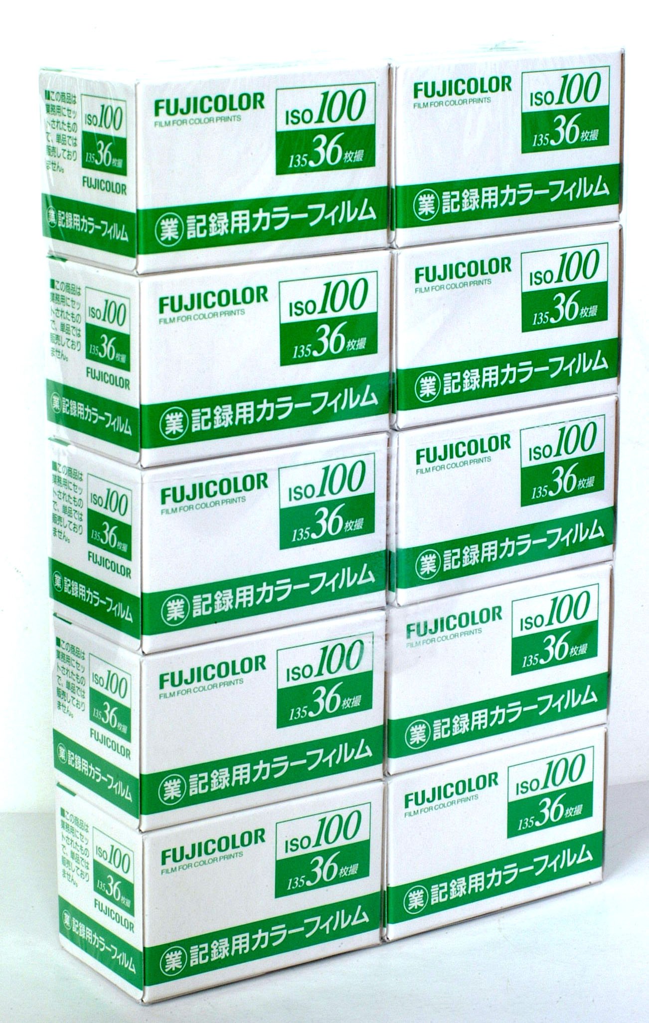 Amazon | フジフイルム カラーネガフィルム フジカラー 業務用 ISO100 