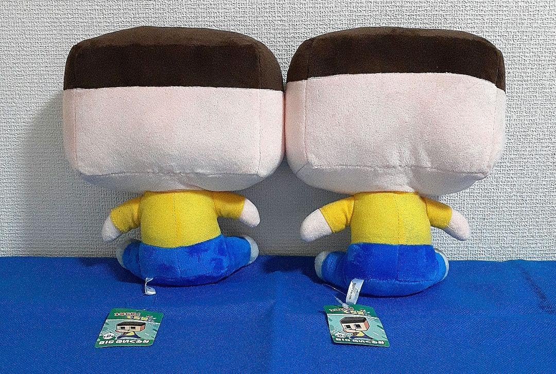 ミラクルぐっち 3年G組! ぐち男くん BIGぬいぐるみ Amazon.co.jp: ▽3年G組 ぐち男くん BIGぬいぐるみ ぐっちの部屋