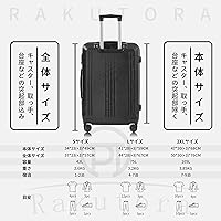 Amazon | [rakutora] 楽虎 スーツケース ファスナー式 キャリー