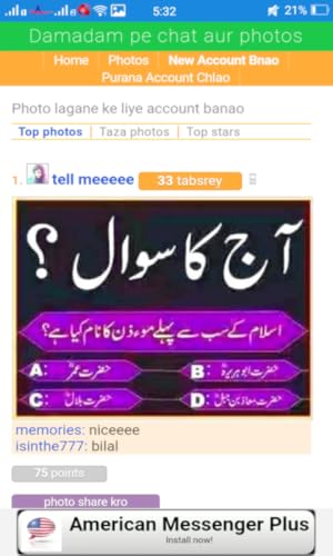 Damadam