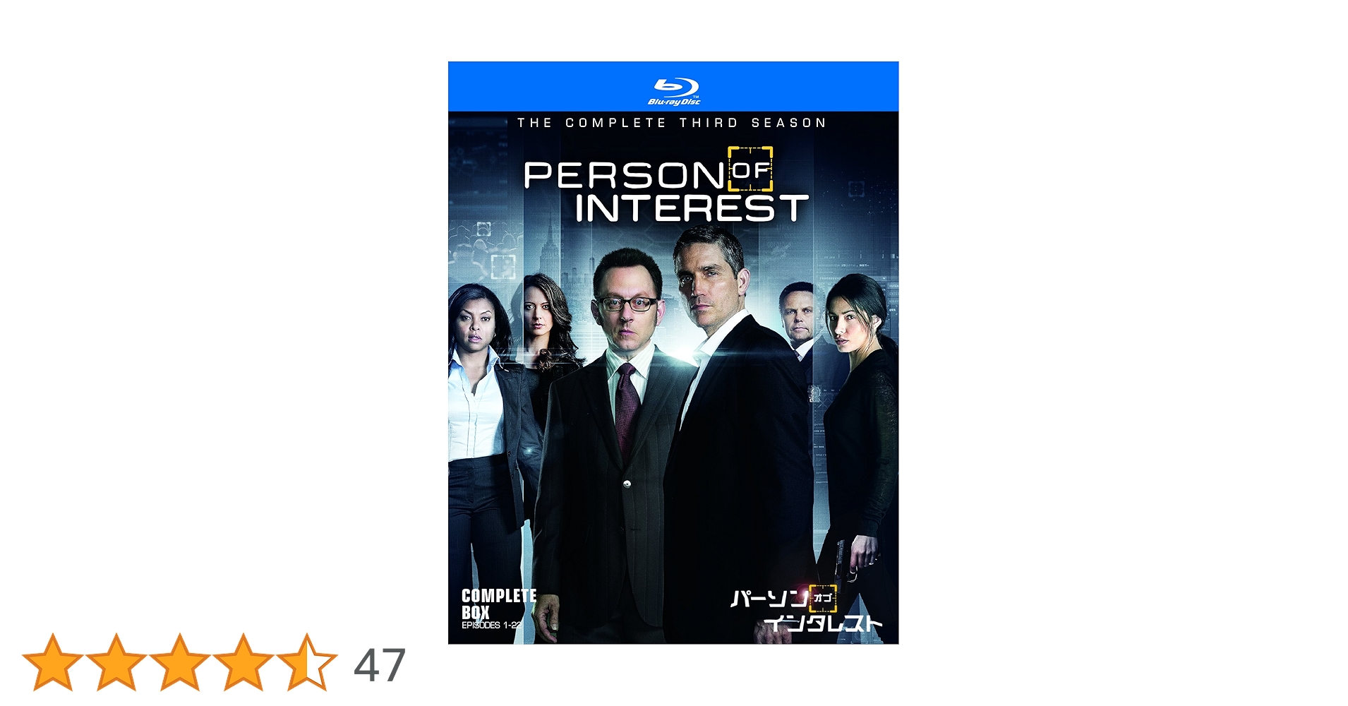 Amazon.co.jp: パーソン・オブ・インタレスト 〈サード