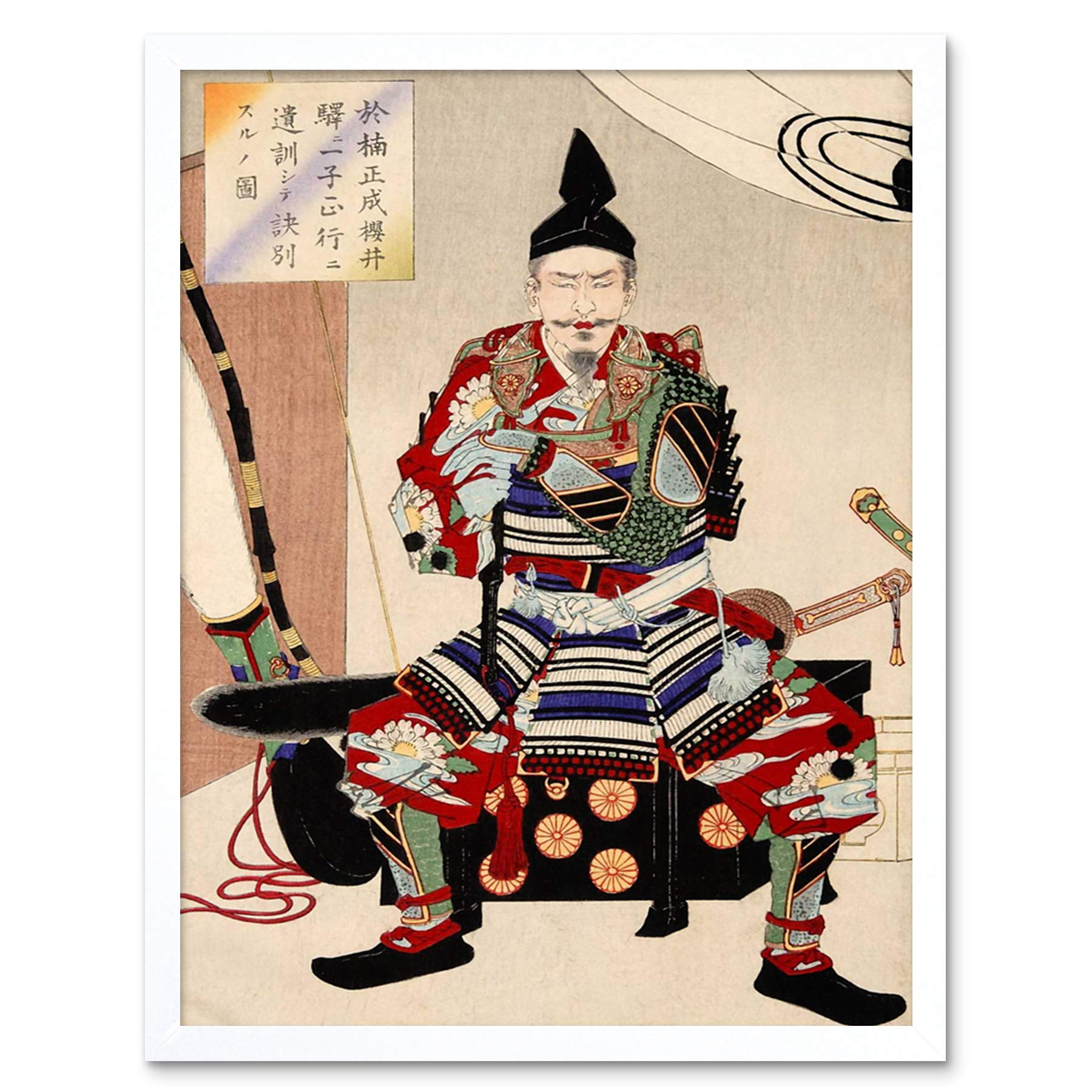 Wee Blue Coo Yoshitoshi Japanese Samurai Warrior Art Print Framed Poster Wall Decor 12x16 inch