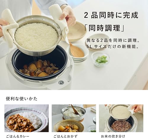 同時調理容器でご飯とおかずを同時に作る、という商品ページの説明です。