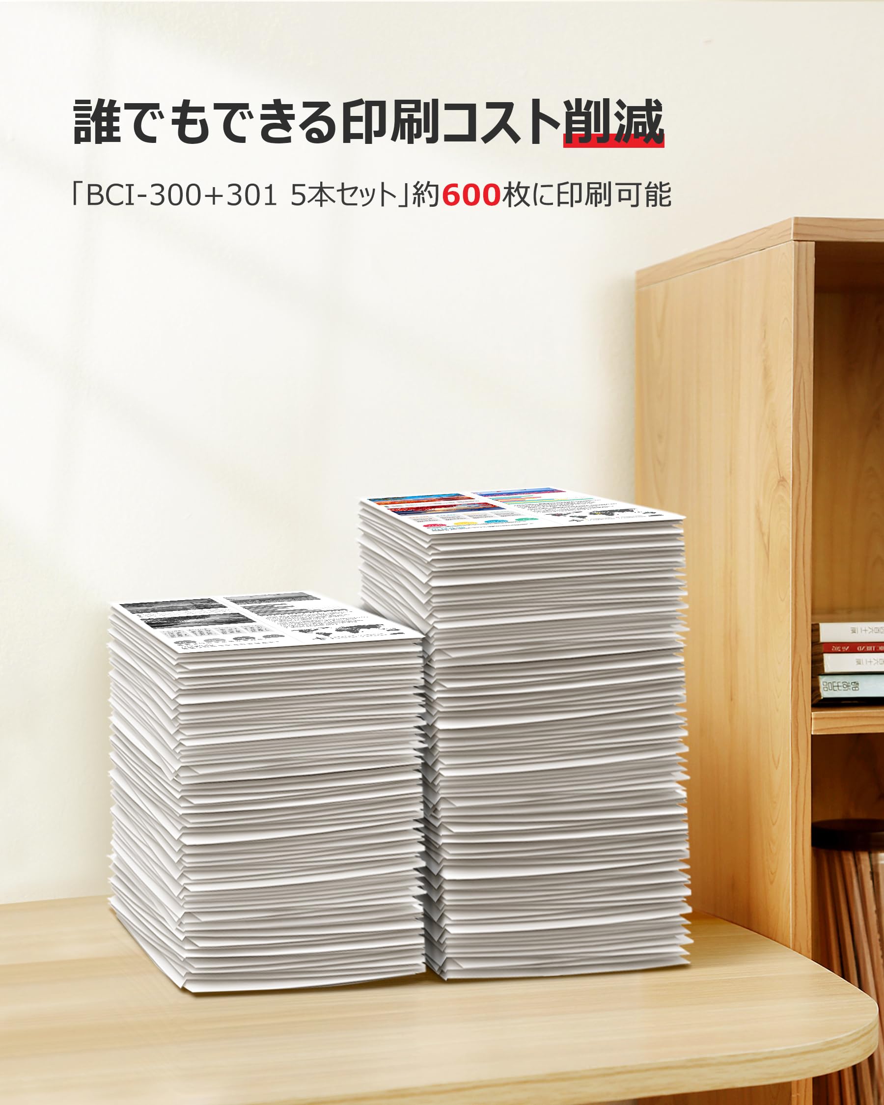 Amazon.co.jp: GPC Image TS7530 インク 5色セット BCI-301 BCI-300