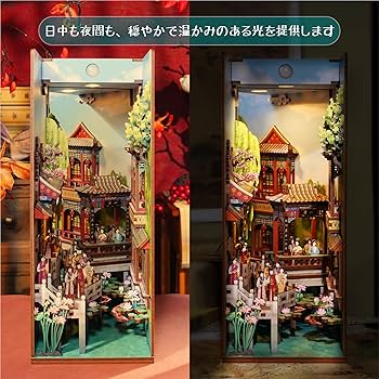 【公式】蓮花楼 木製立体パズル 81DbHs-TLmL._UF350,350_QL80_.jpg