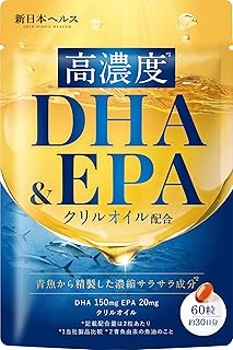 Amazon | 高濃度 DHA&EPA DHA EPA クリルオイル オメガ3 フィッシュオイル omega3 脂肪酸 国内GMP製造 サプリメント 新日本ヘルス | 新日本ヘルス | マルチ脂肪酸