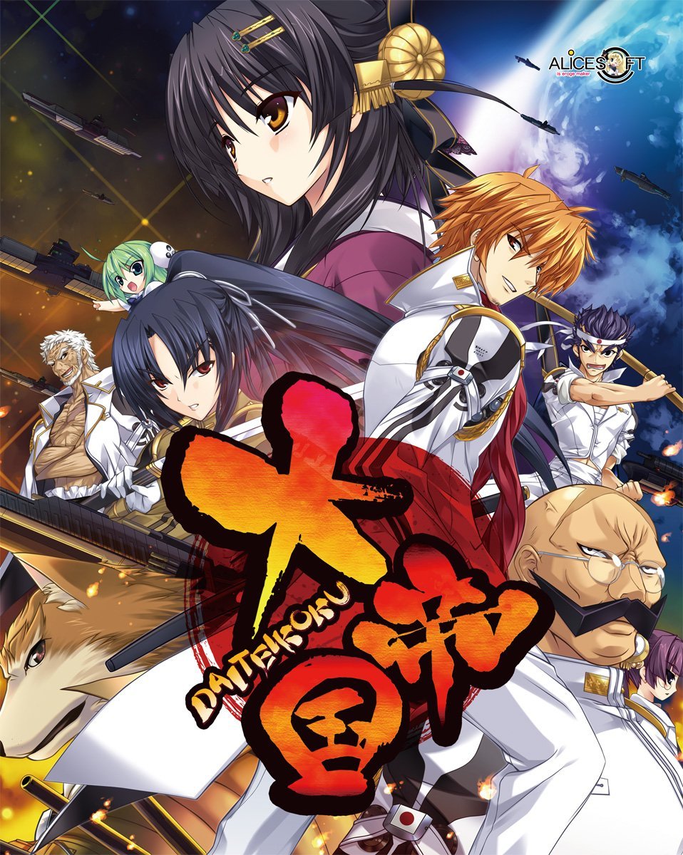 Amazon.co.jp: 大帝国 : Software