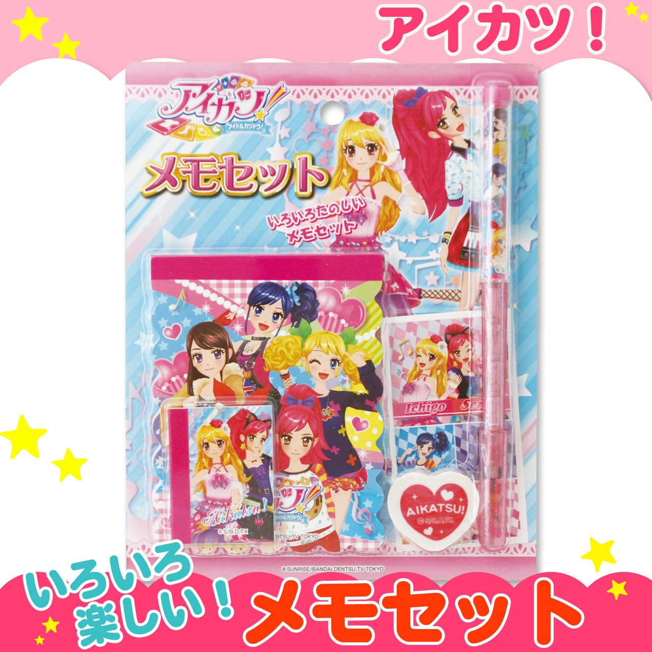 お*ね様 アイカツ セット Amazon.co.jp: アイカツ 初期 星宮いちごNEWスクールドレス
