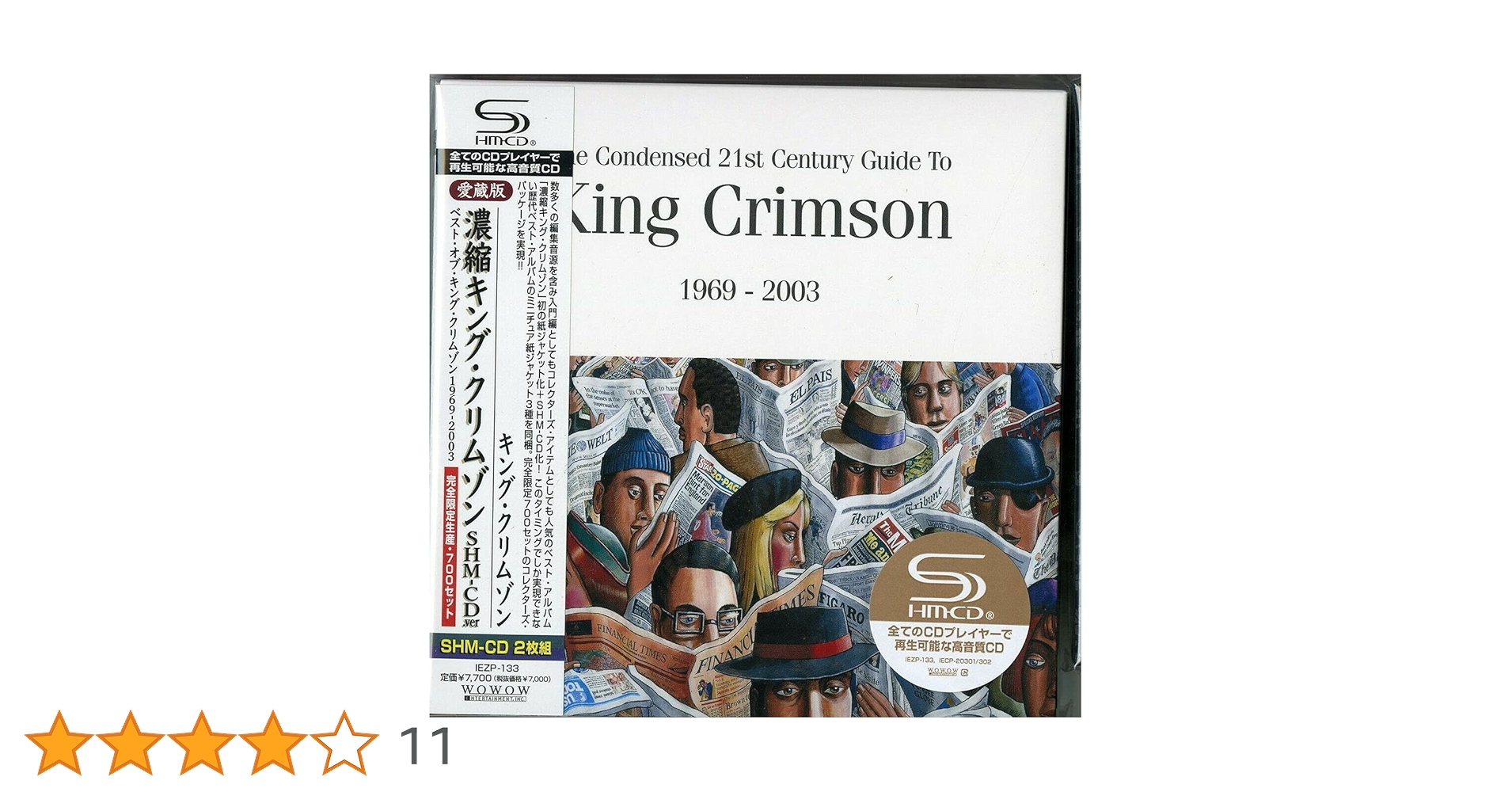 新品　SHMCD2枚組　愛蔵版 濃縮キング・クリムゾン King Crimson Amazon.co.jp: 濃縮キング・クリムゾン~ベスト・オブ・キング