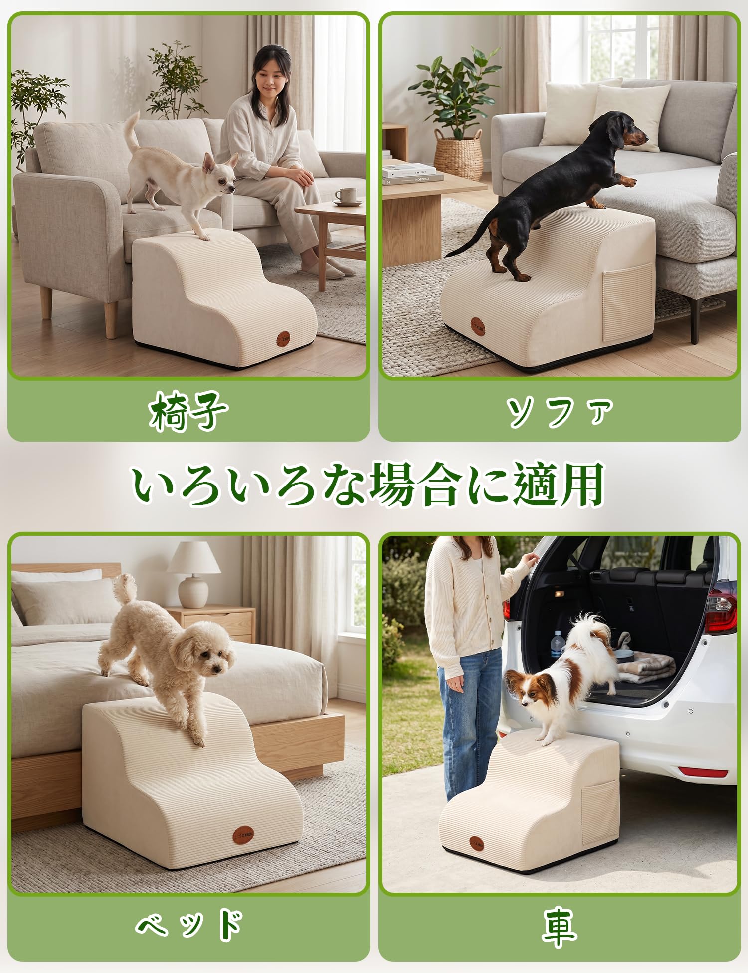 X XBEN 犬 階段 ステップ 犬 スロープ ドッグステップ 33D密度スポンジ 2段ペット 階段 収納ポケット付き 滑り止めデザイン カバー取り外し洗濯可能 小型犬適用 室内リビング・寝室・ソファ横など幅広く活用 丸角デザイン 怪我防止 犬の踏み台