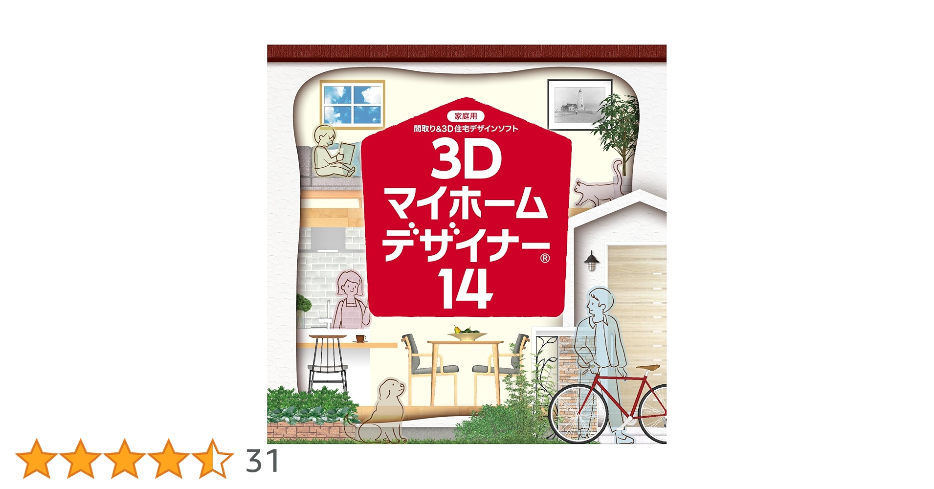 Amazon.co.jp: マイホームデザイナー14|ダウンロード版 : PCソフト