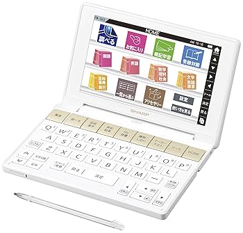 SHARP - brain 電子辞書 高校生モデル（ケース・充電器付き） Amazon.co.jp: シャープ 電子辞書 BRAIN 高校生モデル(6教科対応