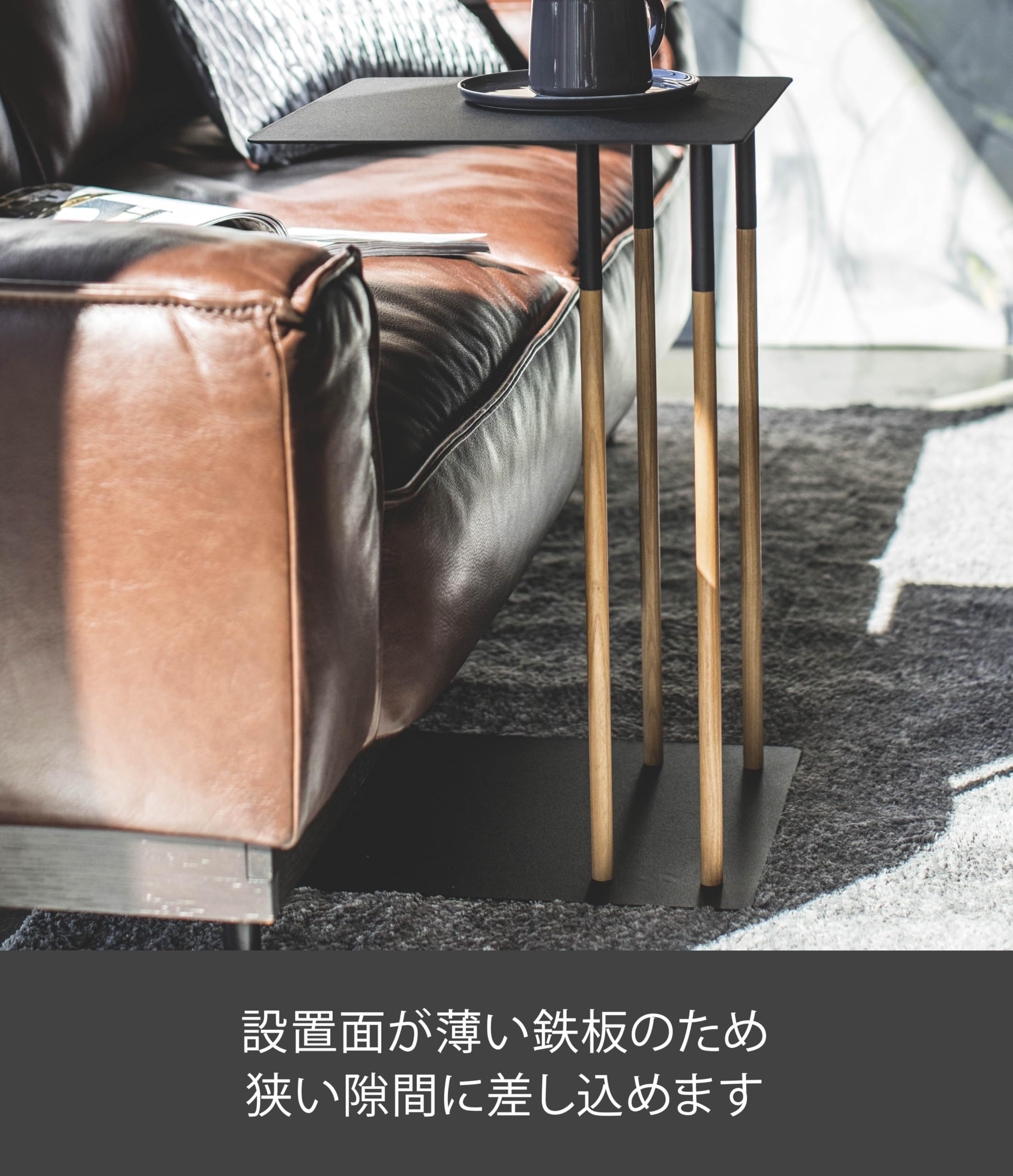 Amazon.co.jp: Yamazaki 4804 Side Table, Black, W13.8 x D13.8 x H21
