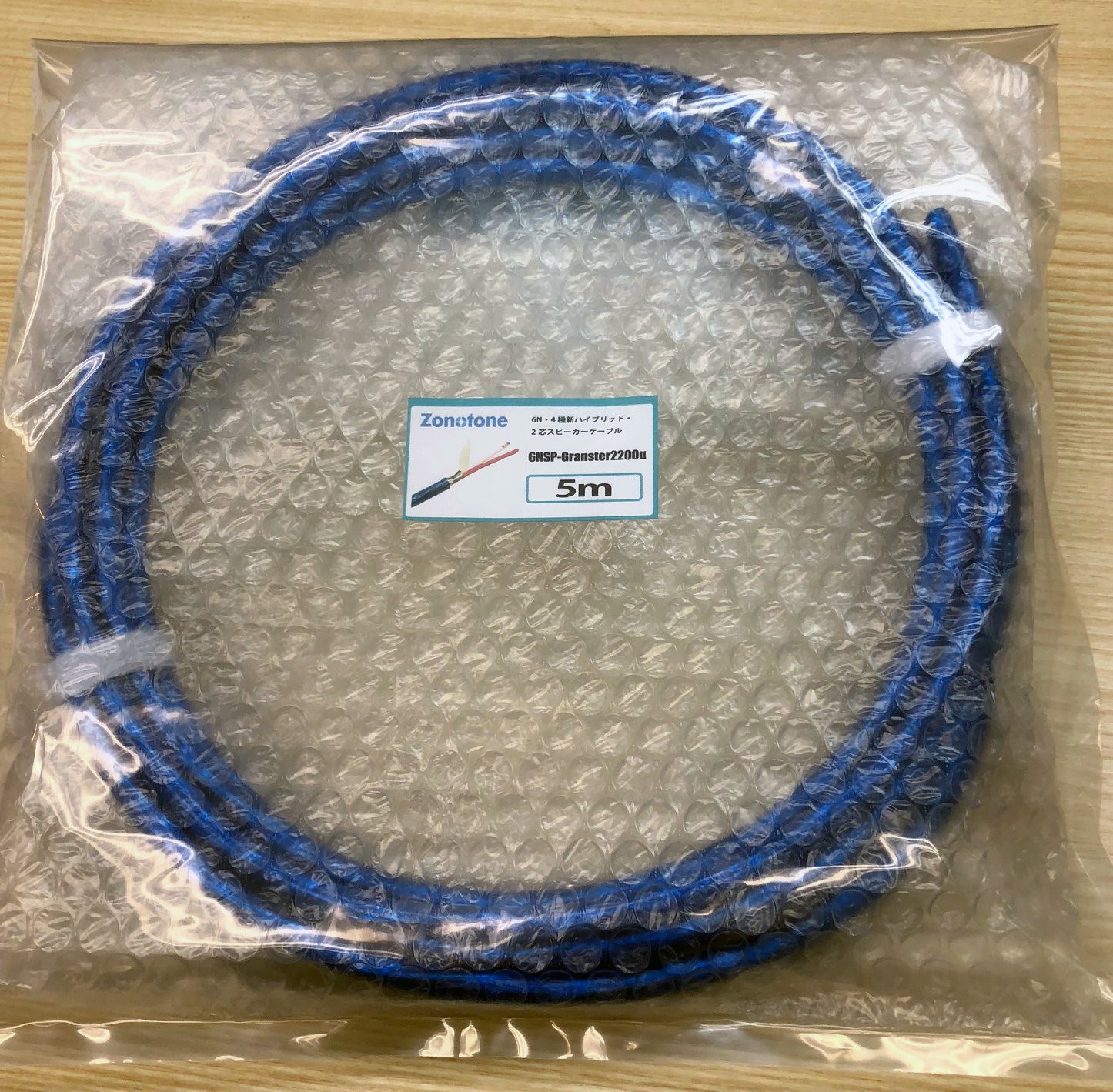 Amazon | ZONOTONE スピーカーケーブル 6NSP-Granster2200α×5m