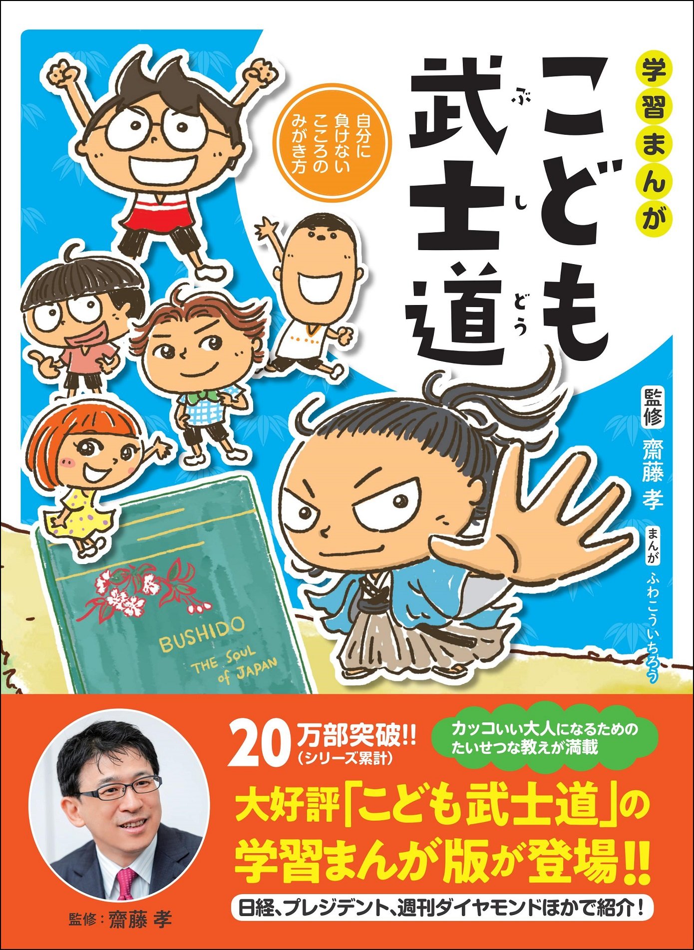 子どもが使える教材・ツ-ル・ワ-クシ-ト/学事出版/児玉良一（単行本（ソフトカバー）） 子どもが使える教材・ツ-ル・ワ-クシ-ト/学事出版/児玉良一