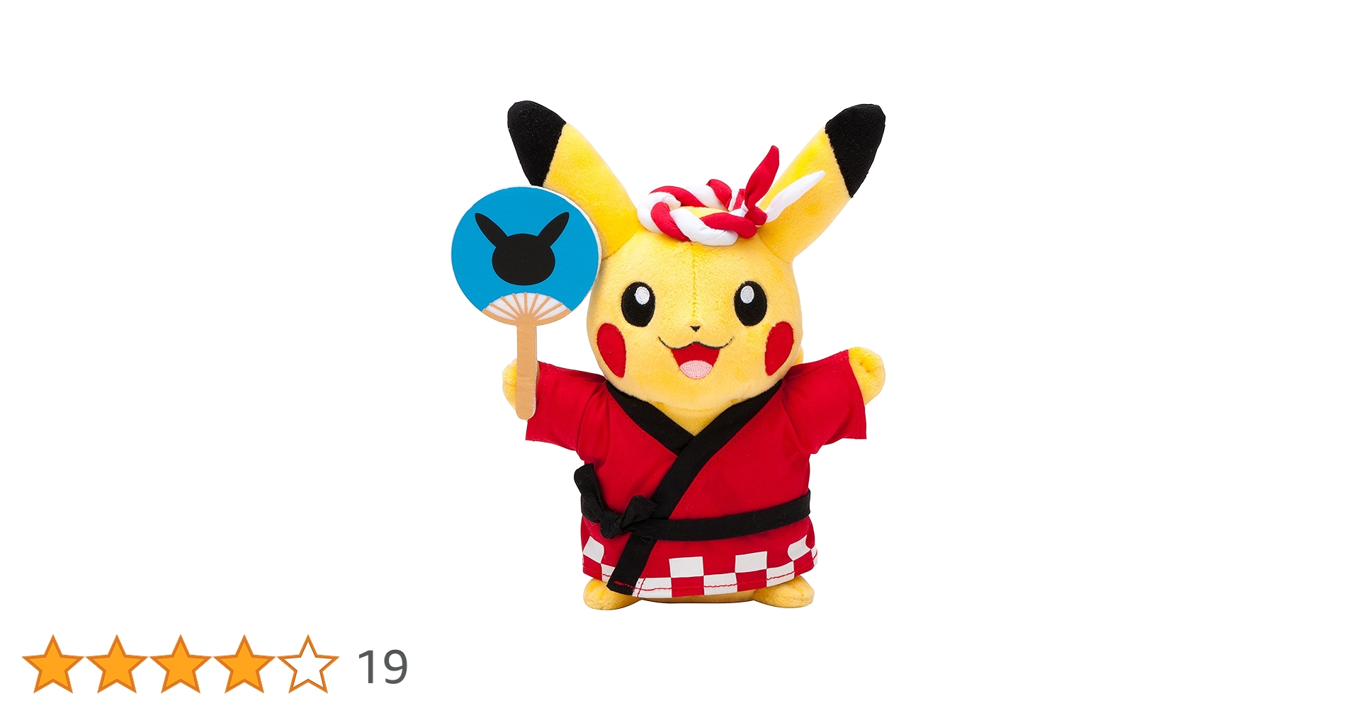 Amazon.co.jp: ポケモンセンターオリジナル ぬいぐるみ マンスリー