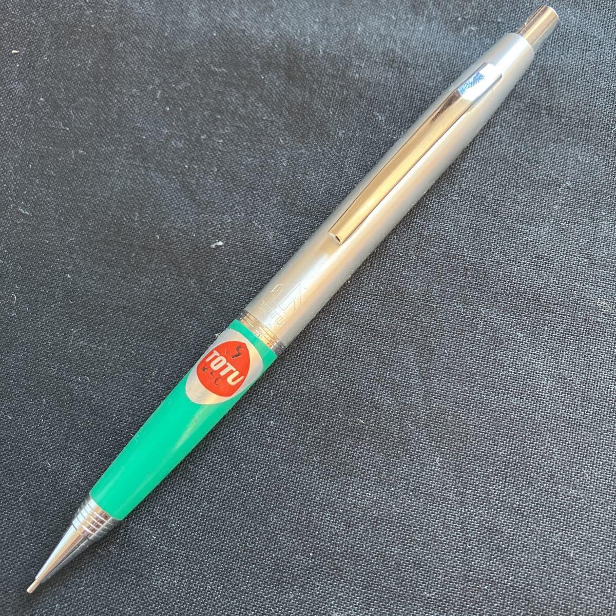 Amazon.co.jp: 昭和レトロ TOTU 東通株式会社 5ファイブ