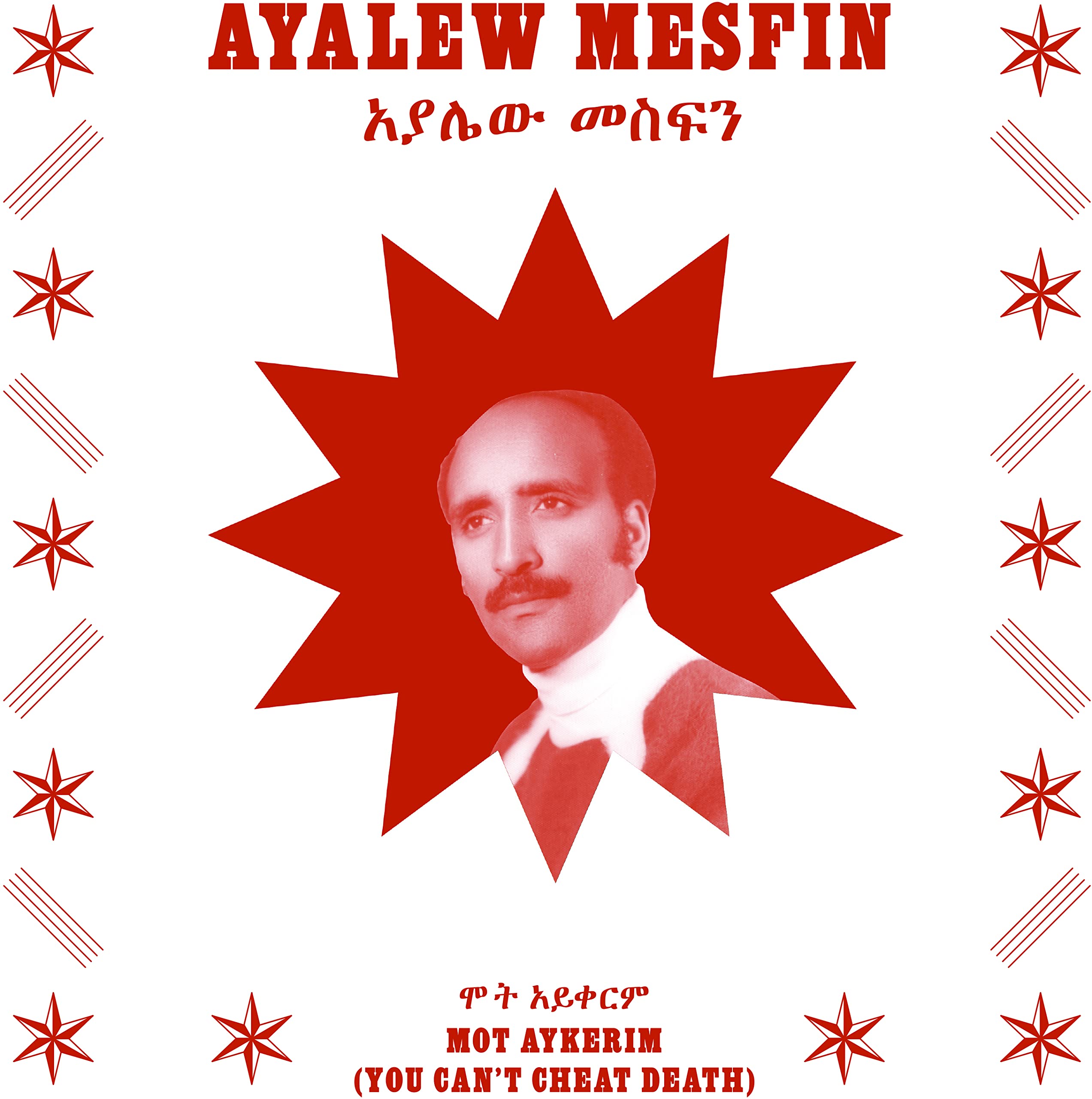 Ayalew Mesfin Mot Aykerim (You Can't Cheat Death) LP Vinyl NEW