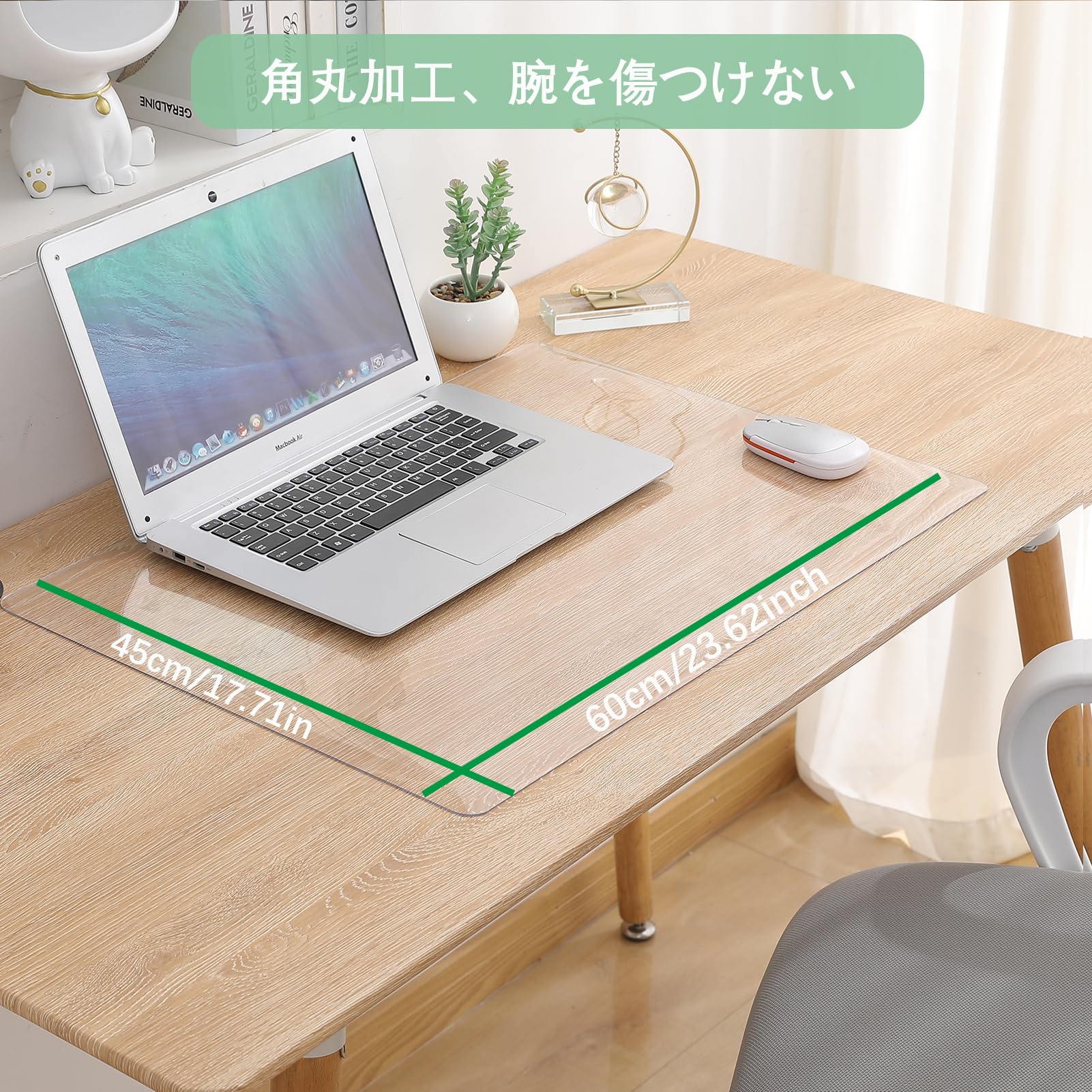 Amazon | Yiwbj デスクマット 透明 45x30cm 厚さ1.5mm 学習机マット