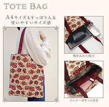 アンティーク　ハンドバック　トートバッグ　ゴブラン織り　オシャレ（に-32） ジュエティ jouetie ハンド・トートバッグ ゴブラン フラワー