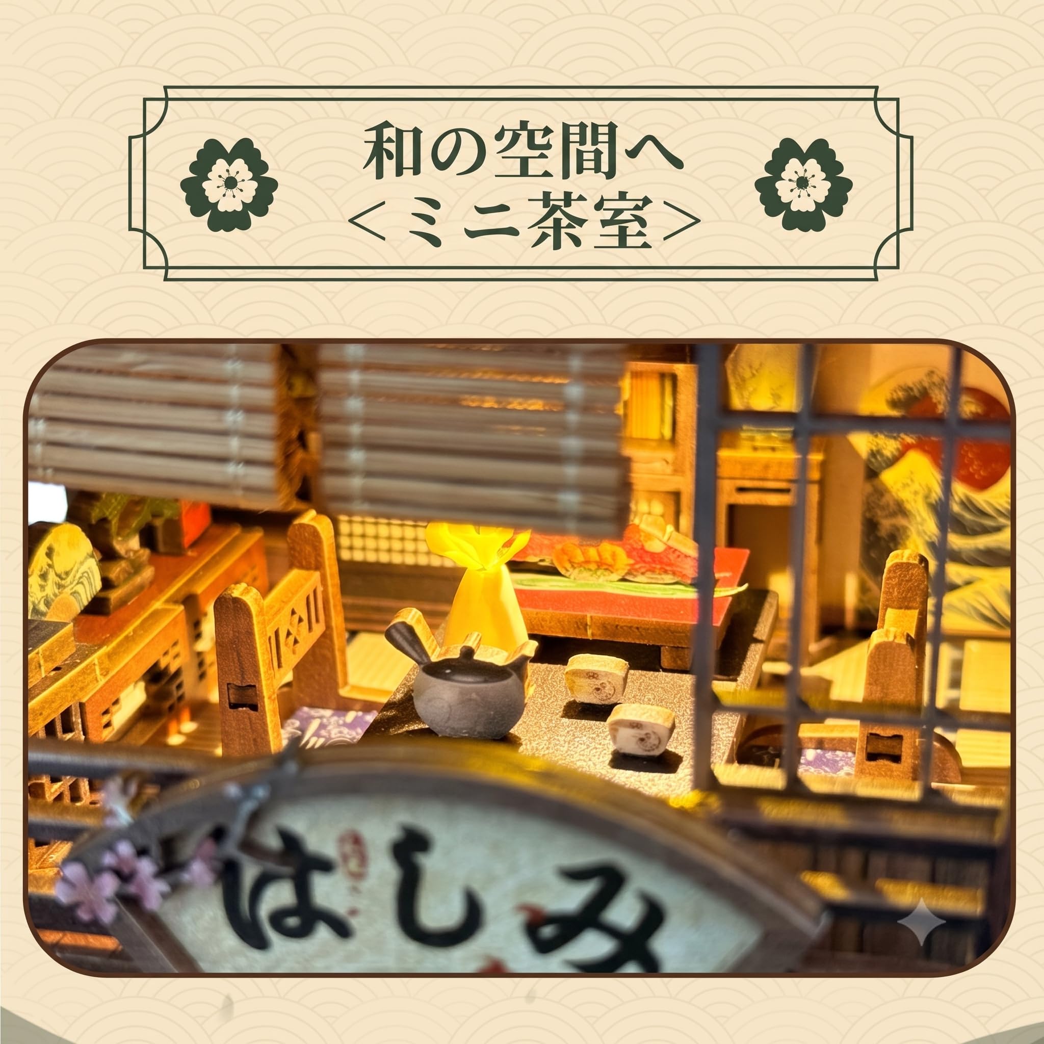 Amazon.co.jp: Pixie Curio 和風ドールハウスキット ミニチュア DIY