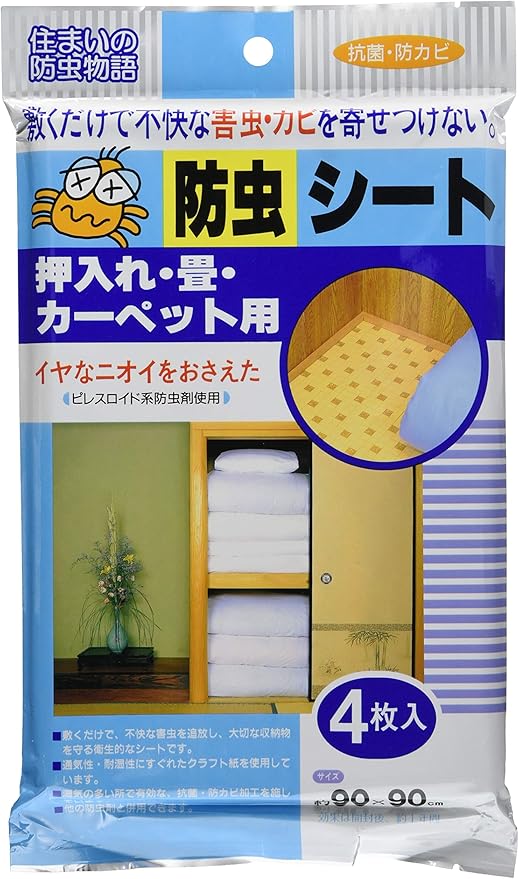 Amazon Co Jp ワイズ防虫シート押入れ畳カーペット用 4枚入マルチ Wz ドラッグストア Amazon Co Jp ワイズ防虫シート押入れ畳カーペット用 4枚入マルチ Wz ドラッグストア