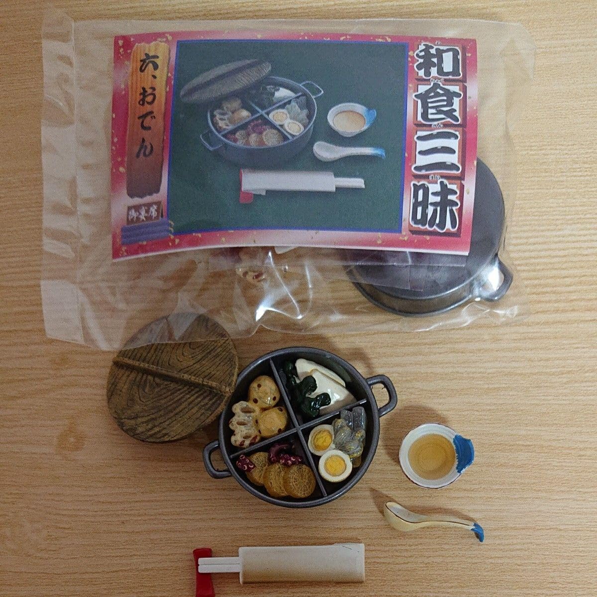 Amazon.co.jp: 和食三昧 おでん フィギュア リーメント ぷちサンプル