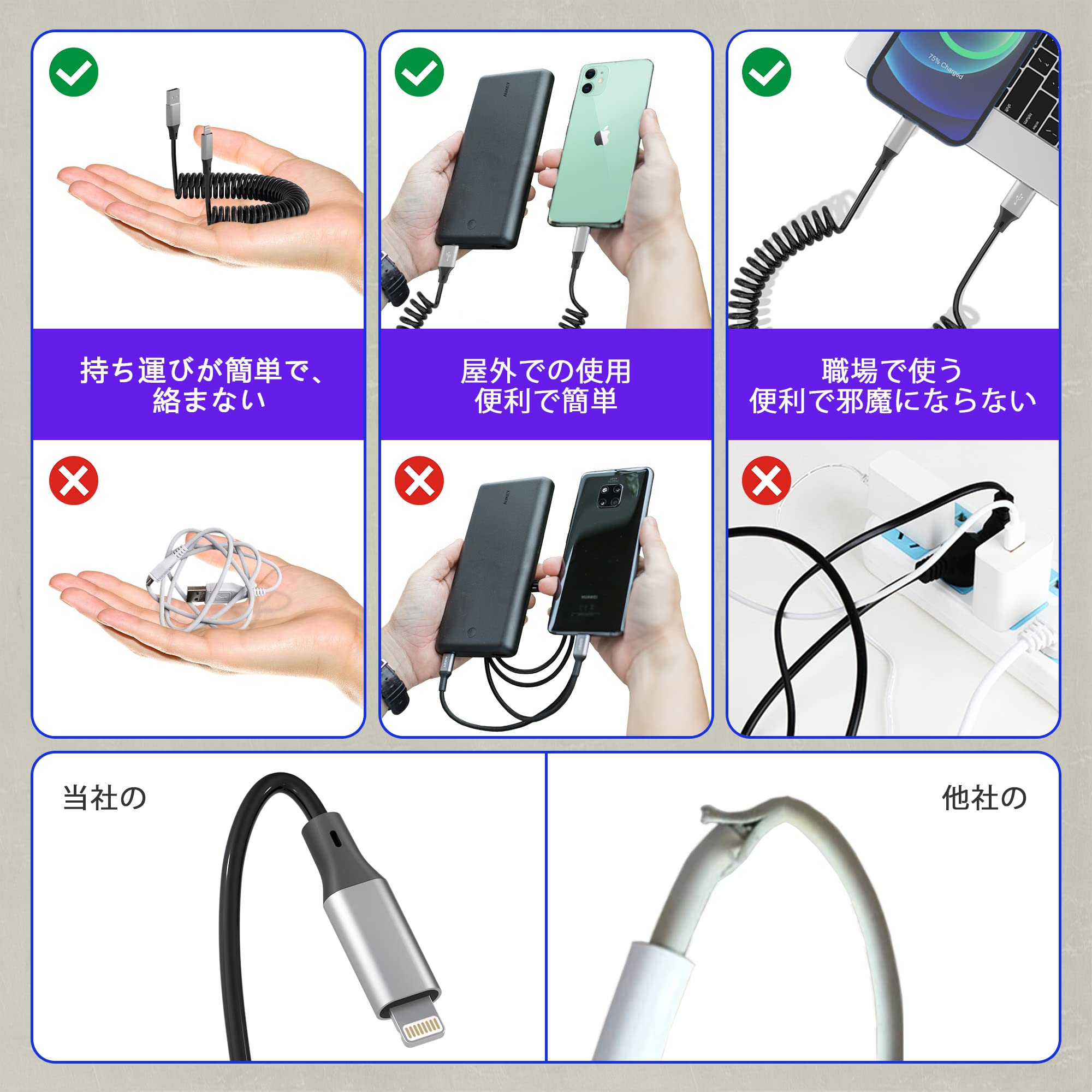 Amazon.co.jp: ライトニングケーブル カールコード、MFi認証 apple