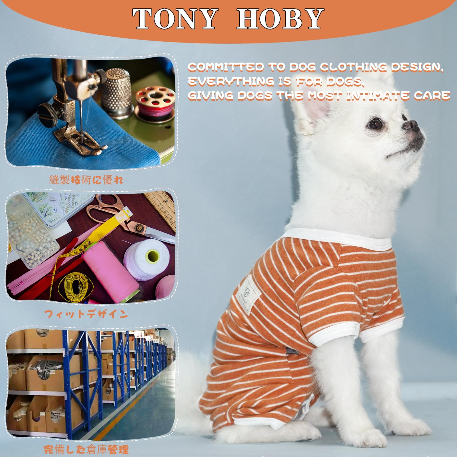 Amazon | TONY HOBY 男女別け 4足犬術後服 犬用パジャマ 背中開き