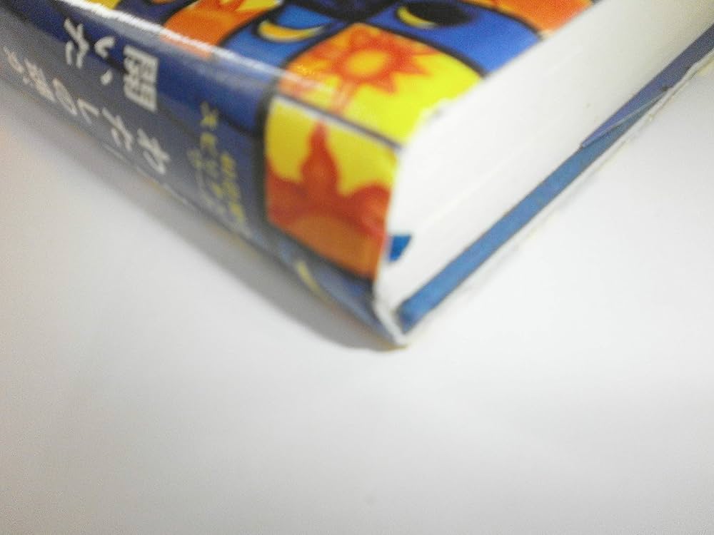 ある日、わたしの魂が開いた: 40日間のスピリチュアル・ワーク