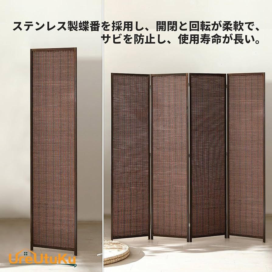 衝立 高さ143cm 折りたたみ式 4枚 和家具 パーテーション 唐木家具 衝立 高さ143cm 折りたたみ式 4枚 和家具 パーテーション 唐木家具