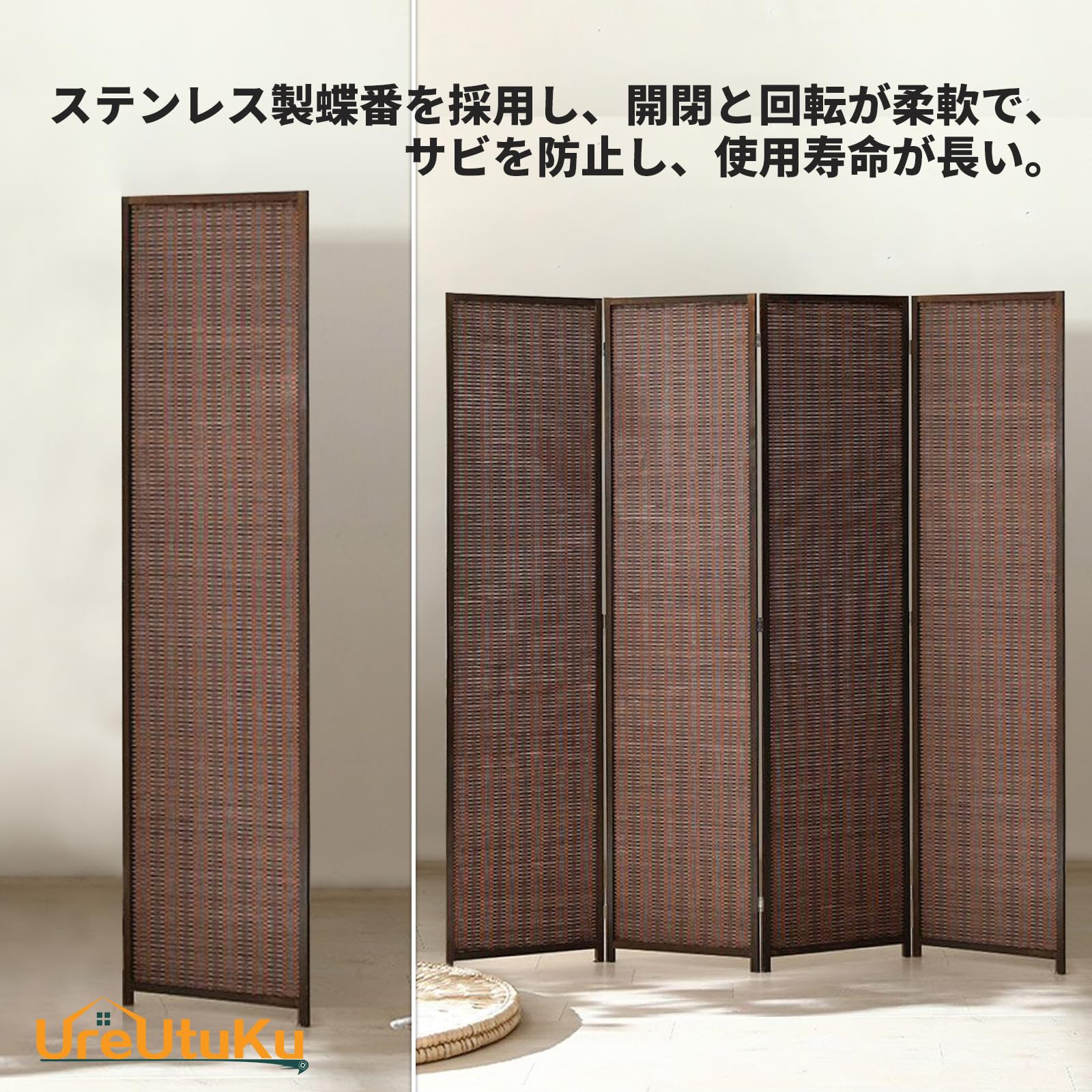 澄*様 木製パーテーション（4つ折り） 澄*様 木製パーテーション（4つ折り） Amazon｜CenxnuHa