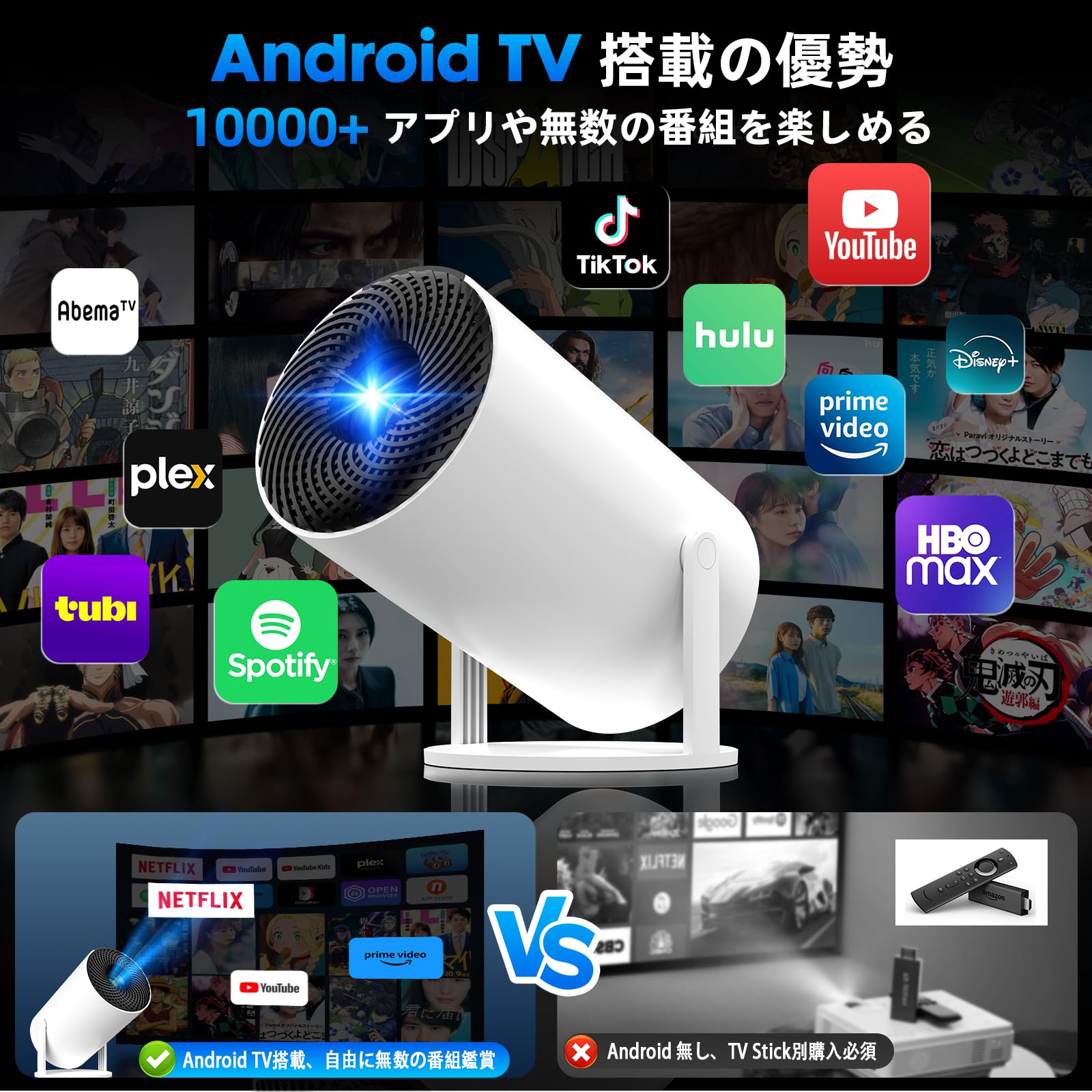 Amazon.co.jp: Tecaki プロジェクター 家庭用 超小型【2026新モデル