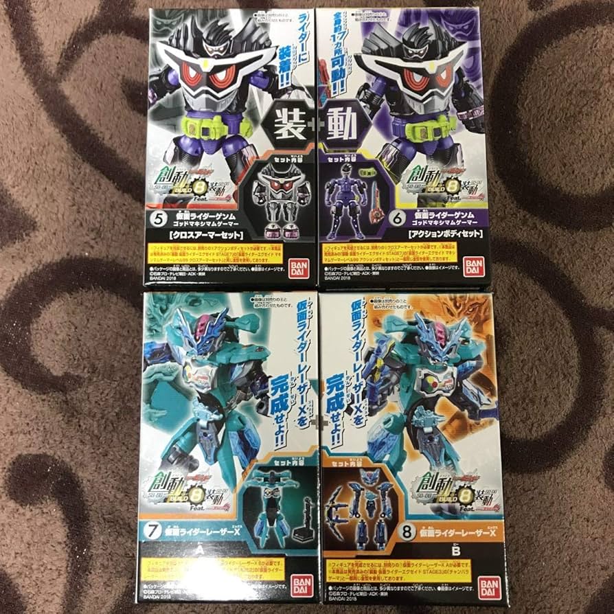 Amazon | 装動 創動 8 ゴッドマキシマムマイティ レーザーX 4個