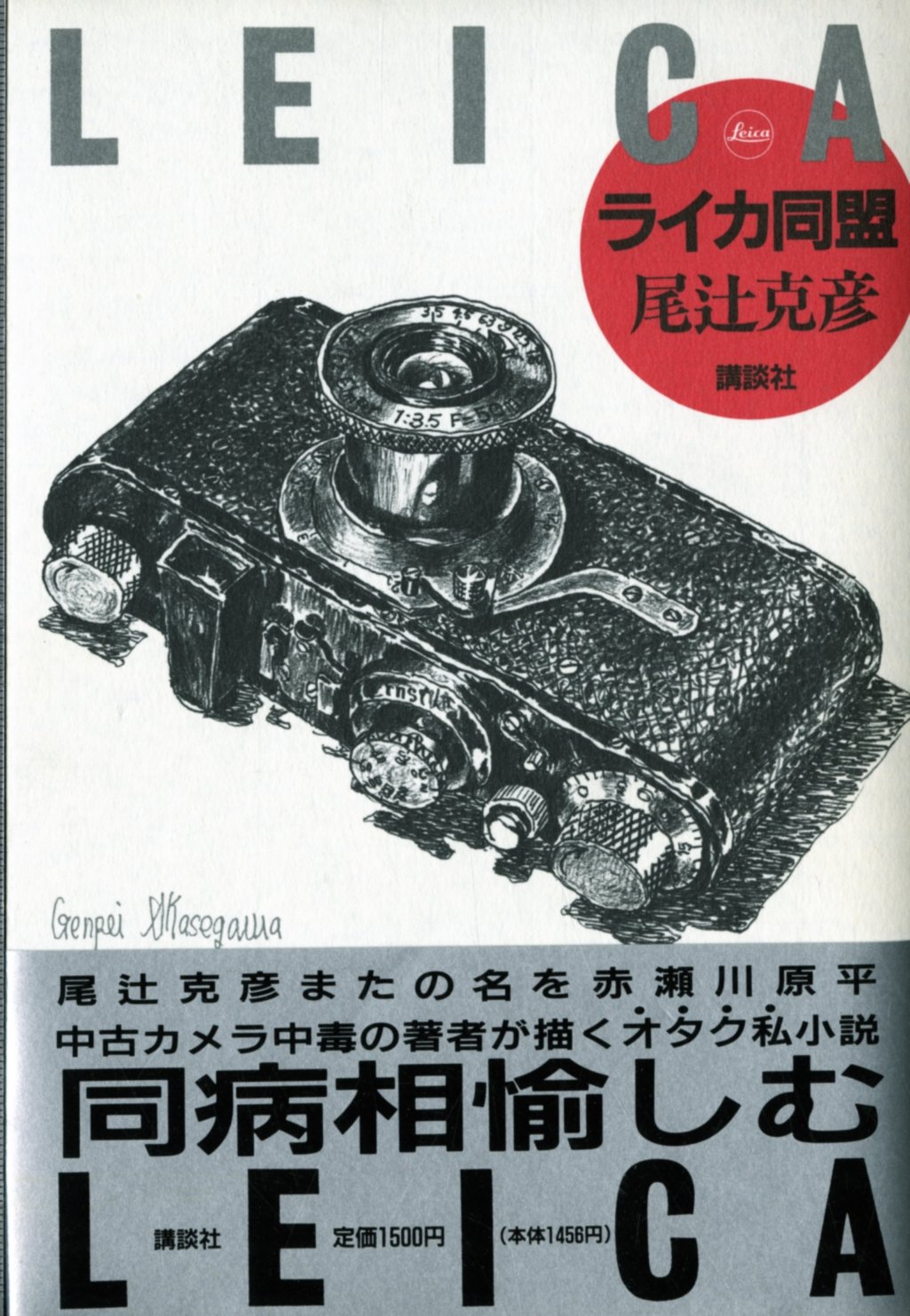 ライカ関連書籍14冊セット 81AdJJPMZUL.jpg