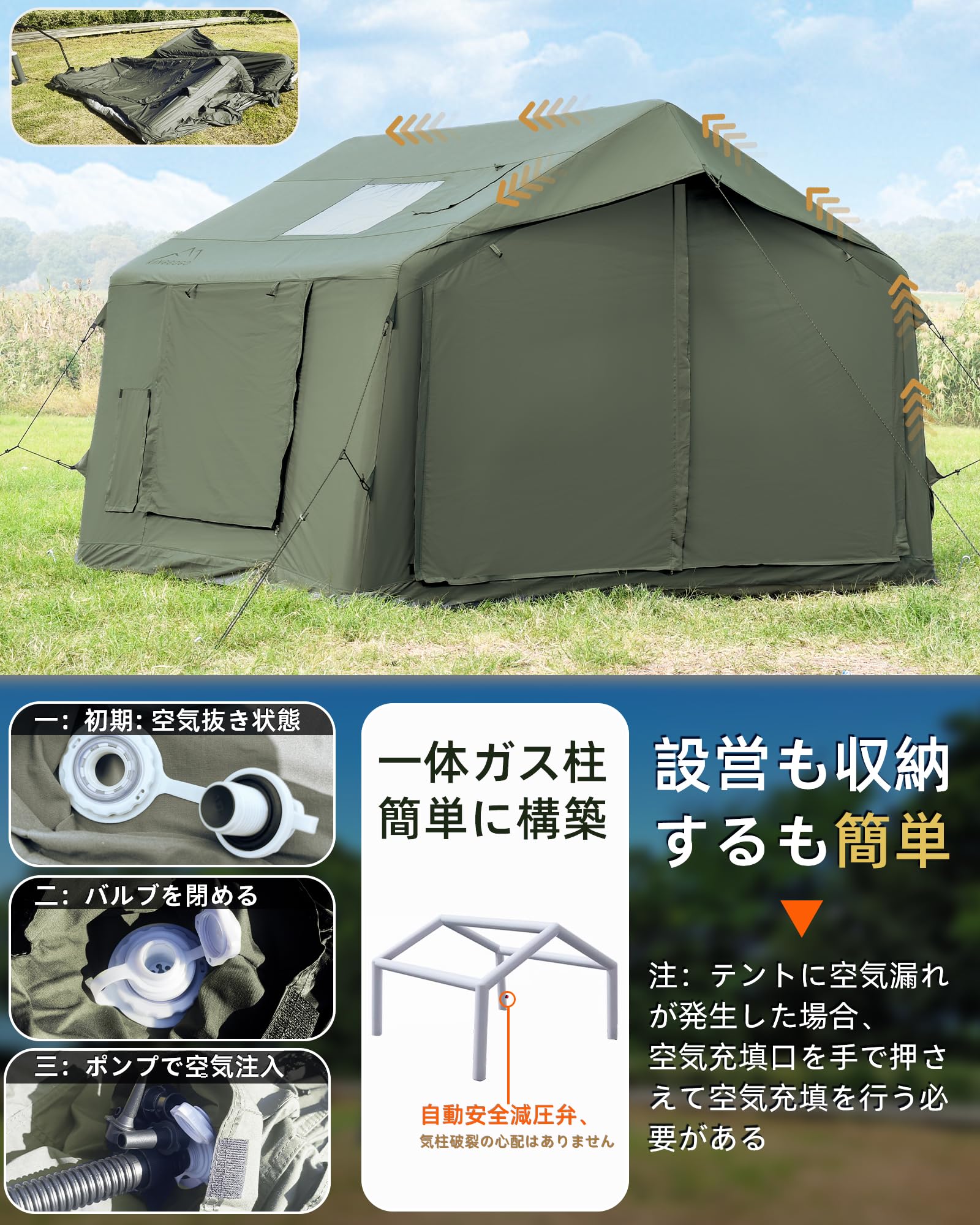 Amazon.co.jp: GOTENTIFY インフレータブルテント 8P Pro エアー