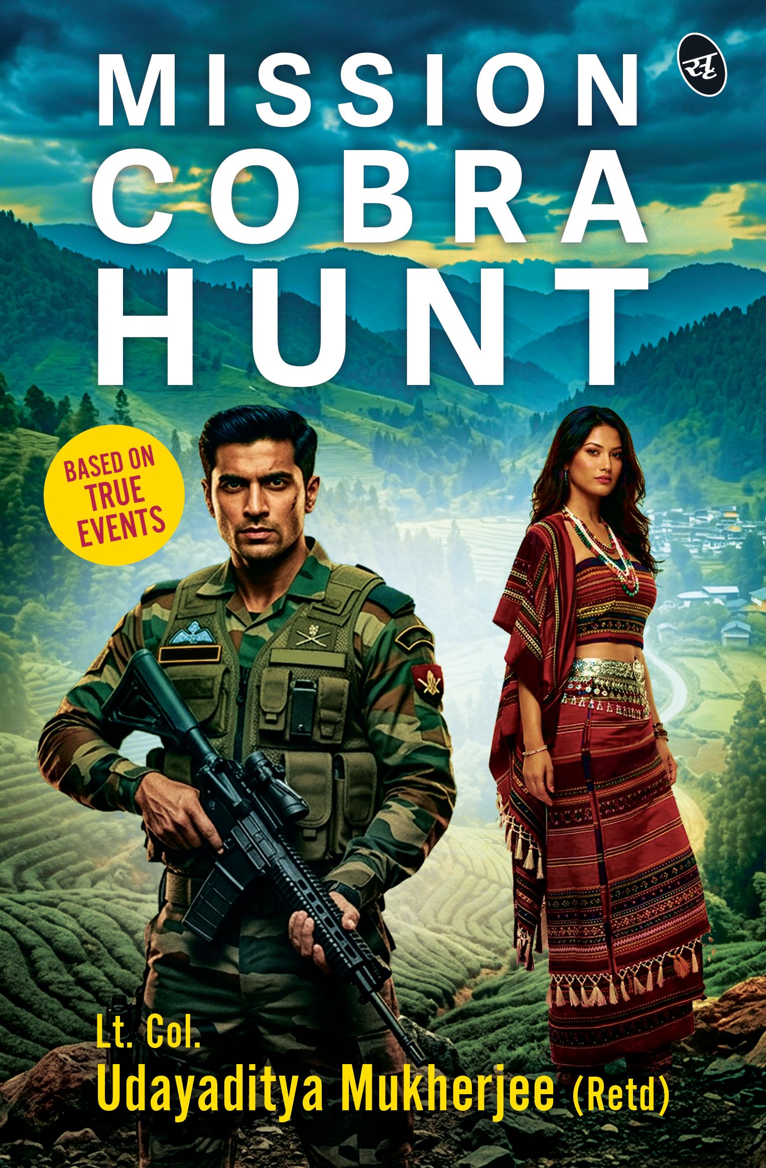Mission Cobra Hunt | A never heard of Military Intelligence mission | Based on true events from the Indian Army