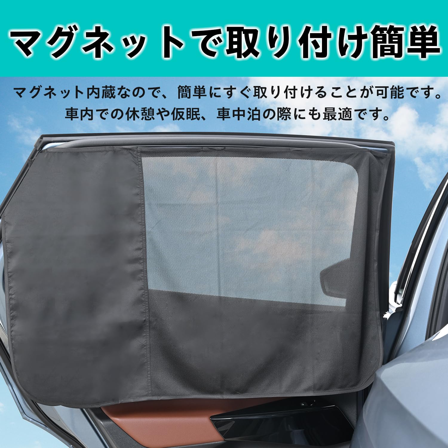 Amazon | セイワ(SEIWA) 車内用品 車用 カーテン 楽らく