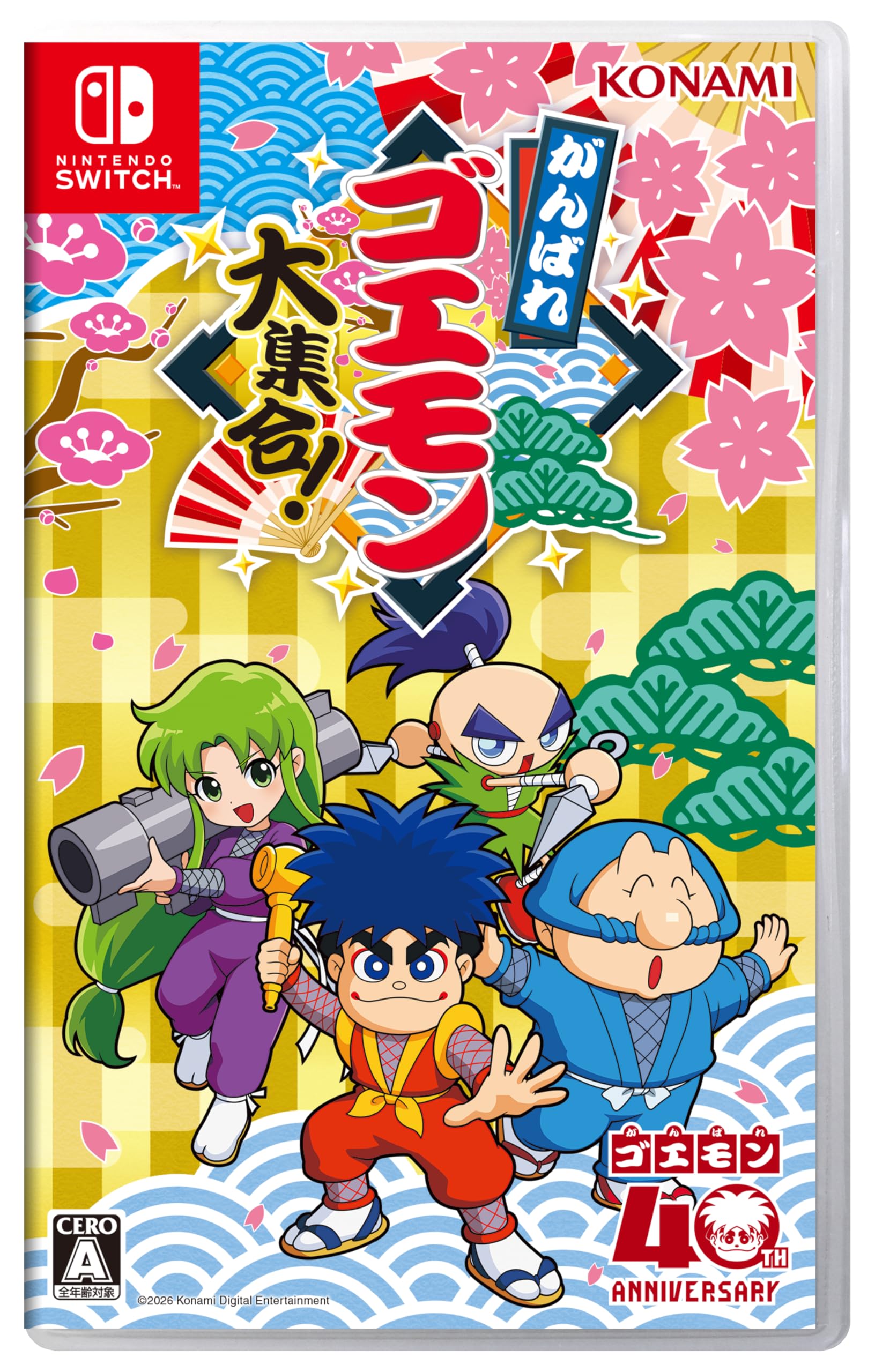 Amazon.co.jp: がんばれゴエモン大集合! -Switch : ゲーム