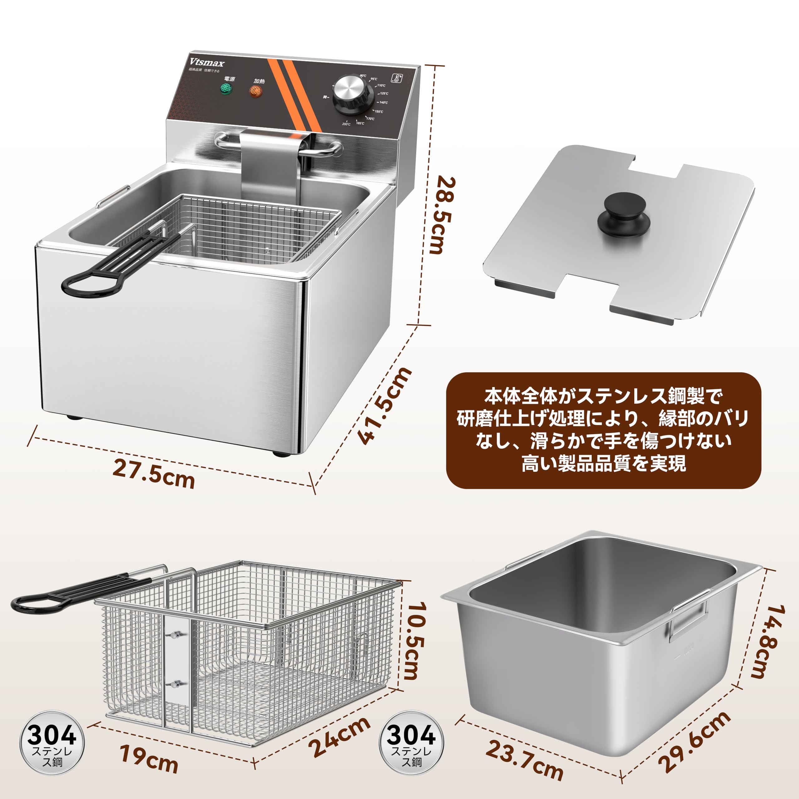 Vtsmax 業務用フライヤー 電気フライヤー フライパンバスケット付