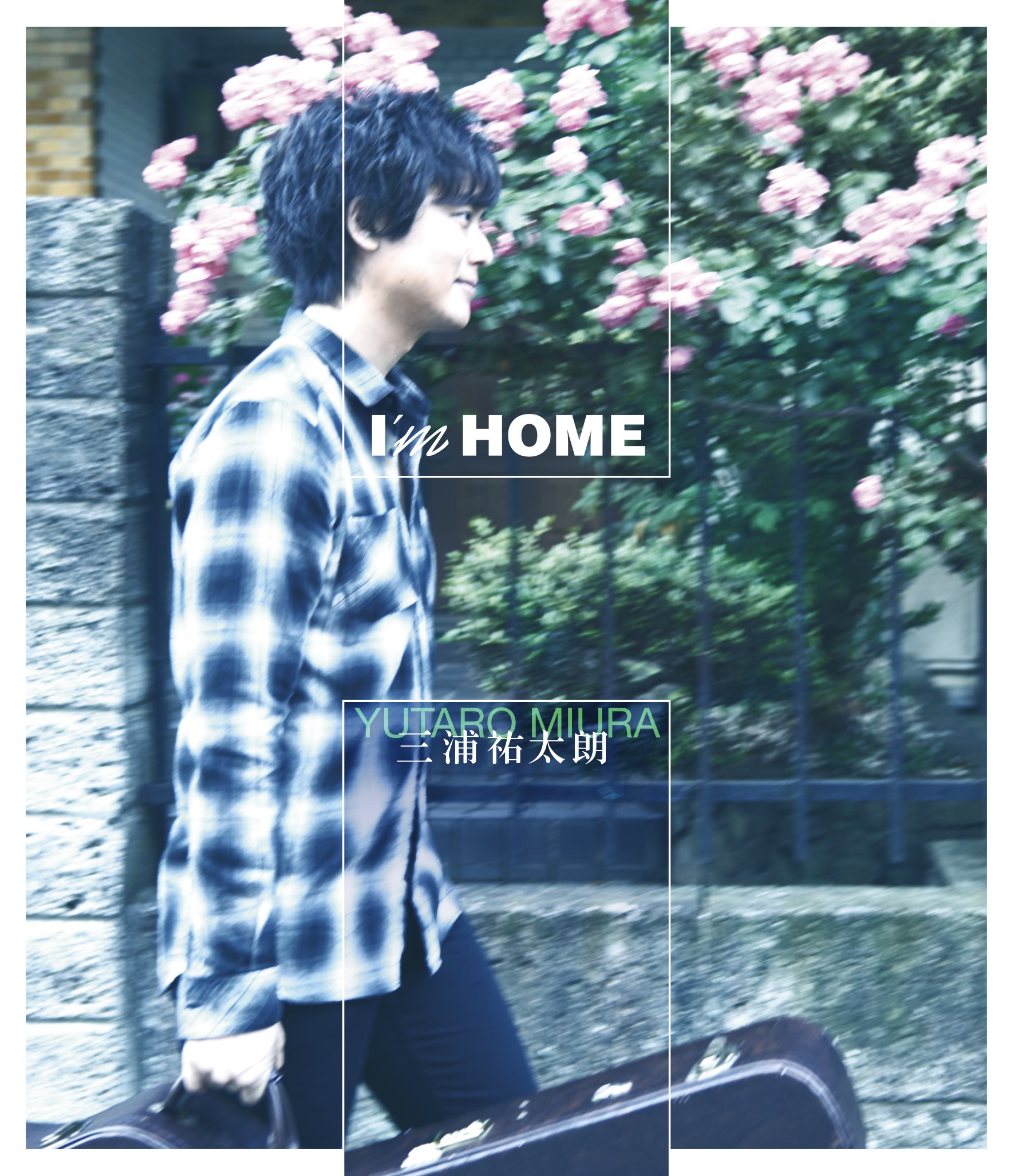 アイムホーム　ブルーレイ Amazon.co.jp: I'm HOME(Deluxe Edition)(Blu-ray付): ミュージック