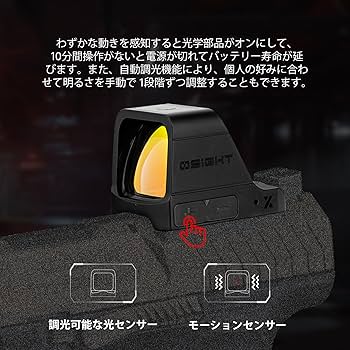 Amazon.co.jp: Osight(オーサイト) X ドットサイト ダットサイト